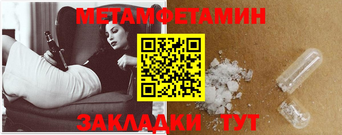 АМФЕТАМИН  Вход с VPN  Калач-на-Дону  АМФ VHQ 