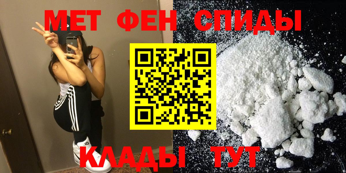 Амфетамин VHQ Калач-на-Дону