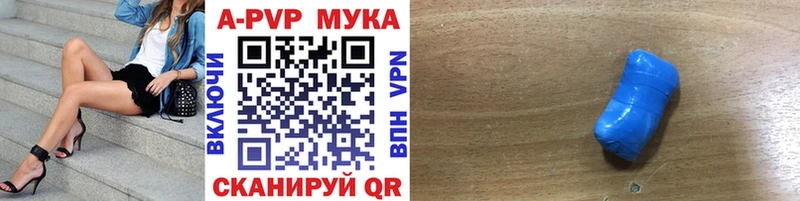 Alpha-PVP СК КРИС  мориарти официальный сайт  Калач-на-Дону  продажа наркотиков  кракен как войти 