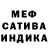 Кетамин VHQ SaviaJane