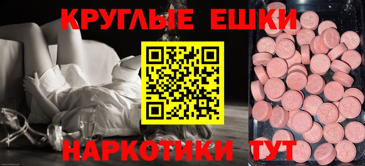 Ecstasy VHQ Калач-на-Дону