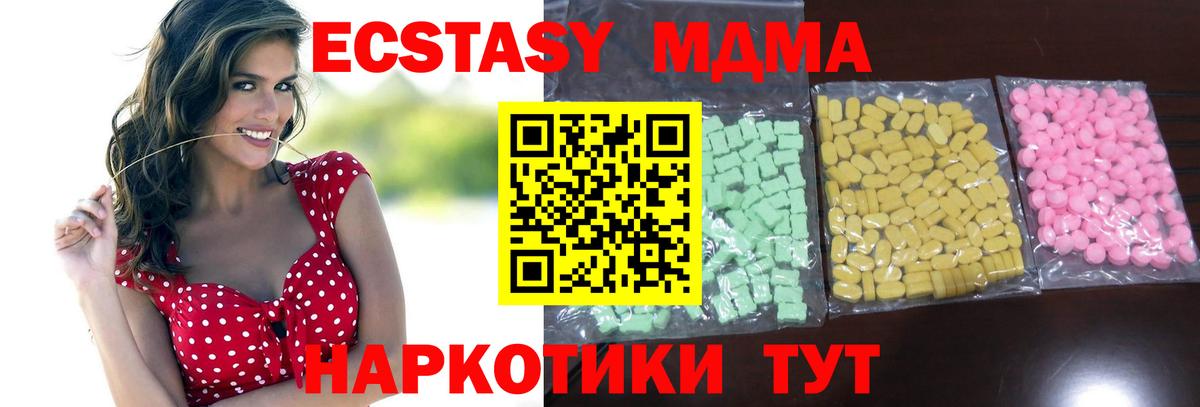 Калач-на-Дону  магазин продажи   Экстази ешки  ЭКСТАЗИ  Вход с VPN  Экстази Punisher 