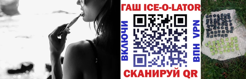 ГАШИШ Premium  мега маркетплейс  Калач-на-Дону  где найти наркотики 