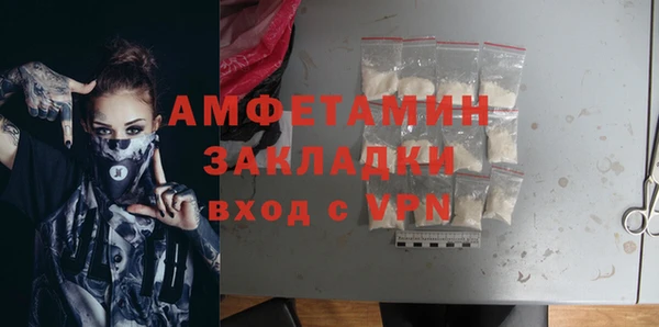 амфетамин Алексеевка