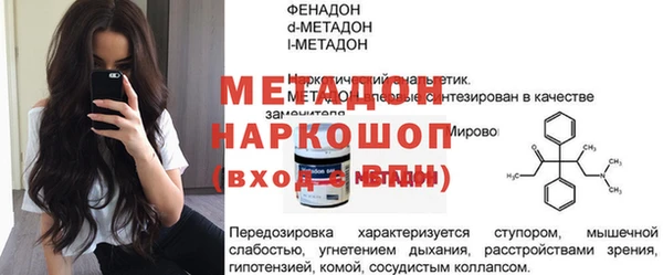 амфетамин Алексеевка