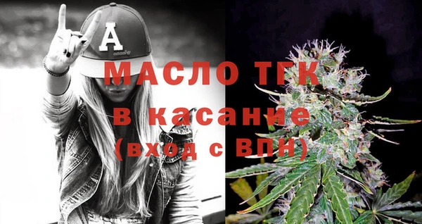 бутират Приозерск