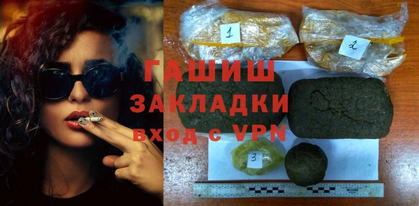 амфетамин Алексеевка
