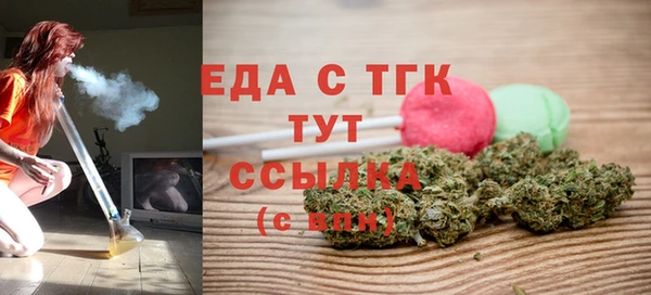 амфетамин Алексеевка
