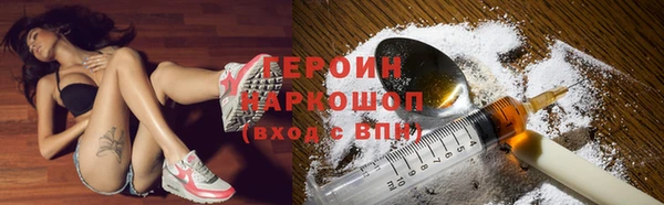 бутират Приозерск