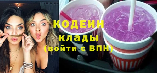 спиды Пролетарск
