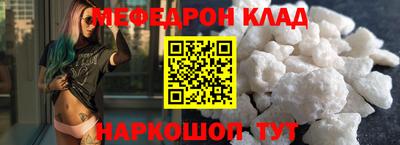 спайс Краснодар