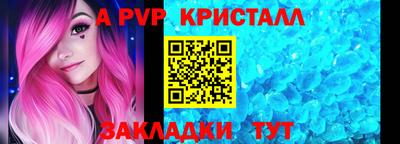спайс Краснодар