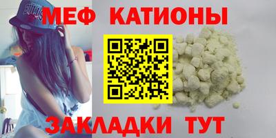 мет Краснознаменск
