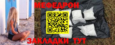 спайс Краснодар