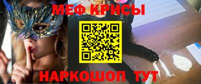 спайс Краснодар