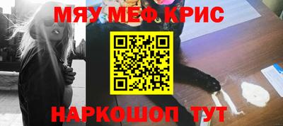 спайс Краснодар