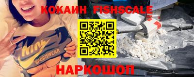 мет Краснознаменск