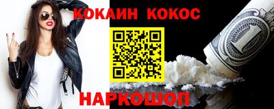 мет Краснознаменск