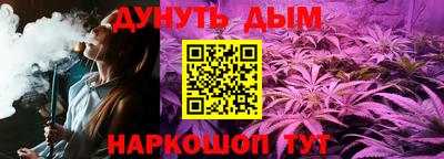 спайс Краснодар
