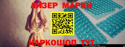 спайс Краснодар