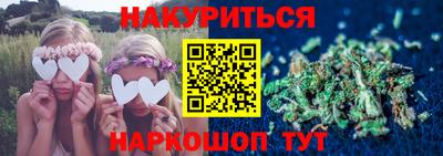 спайс Краснодар