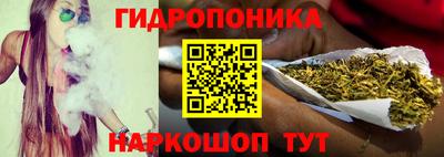 спайс Краснодар