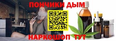 спайс Краснодар