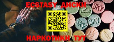 мет Краснознаменск