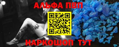 спайс Краснодар