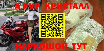 мет Краснознаменск