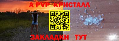 мет Краснознаменск