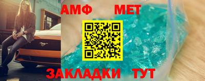 мет Краснознаменск
