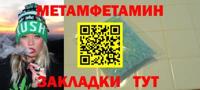 спайс Краснодар