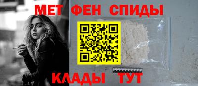 мет Краснознаменск