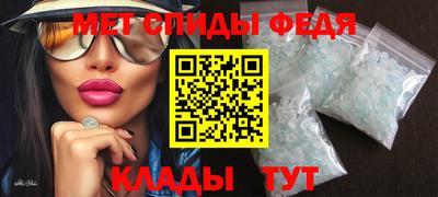 спайс Краснодар