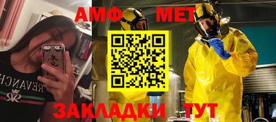 мет Краснознаменск