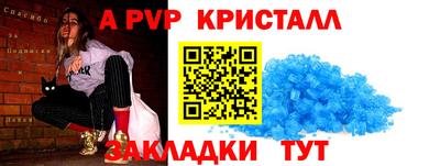 мет Краснознаменск