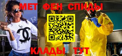 спайс Краснодар