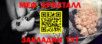 спайс Краснодар