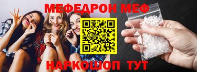 спайс Краснодар
