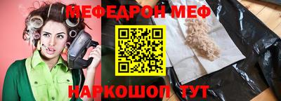 спайс Краснодар