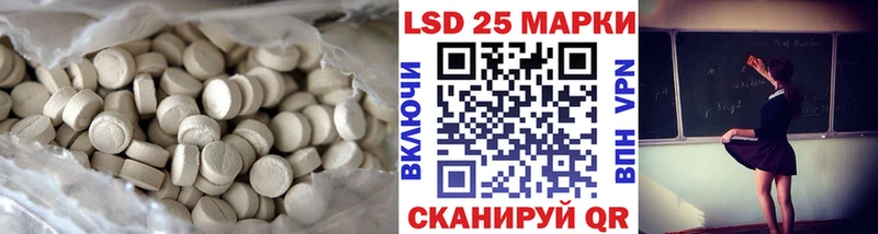 Лсд 25 экстази кислота  наркотики  Калач-на-Дону 