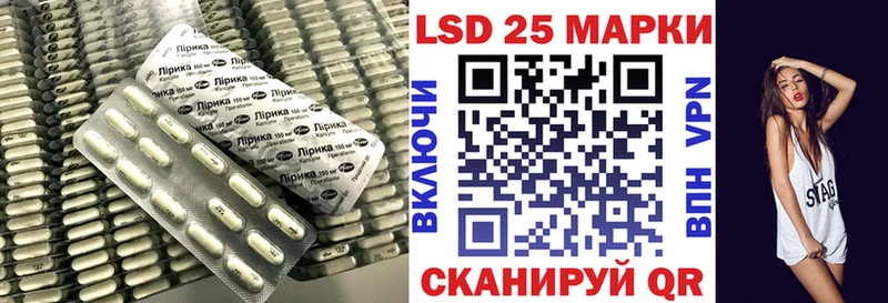 Лсд 25 экстази ecstasy Калач-на-Дону
