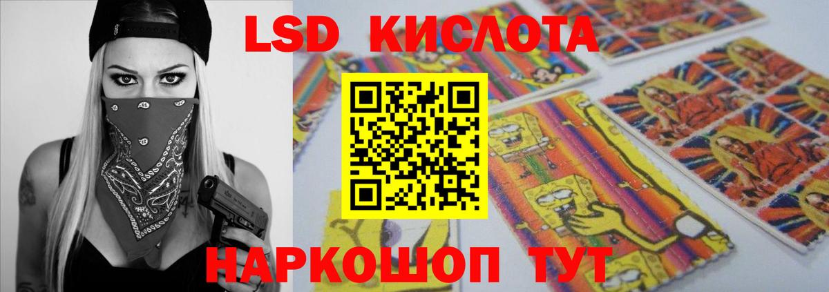 Лсд 25 экстази  Вход с VPN  Калач-на-Дону  ЛСД экстази кислота  ЛСД экстази ecstasy 