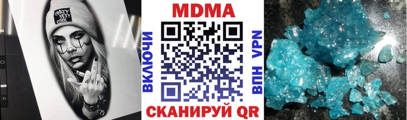 МДМА кристаллы  купить   Калач-на-Дону 