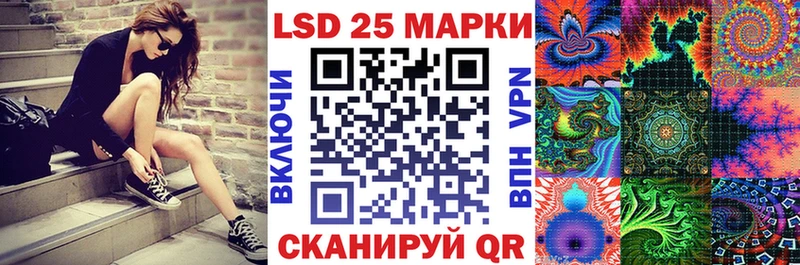 продажа наркотиков  Калач-на-Дону  Марки 25I-NBOMe 1,8мг 