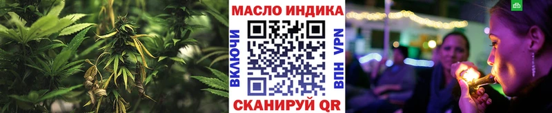 Дистиллят ТГК вейп  наркотики  Калач-на-Дону 