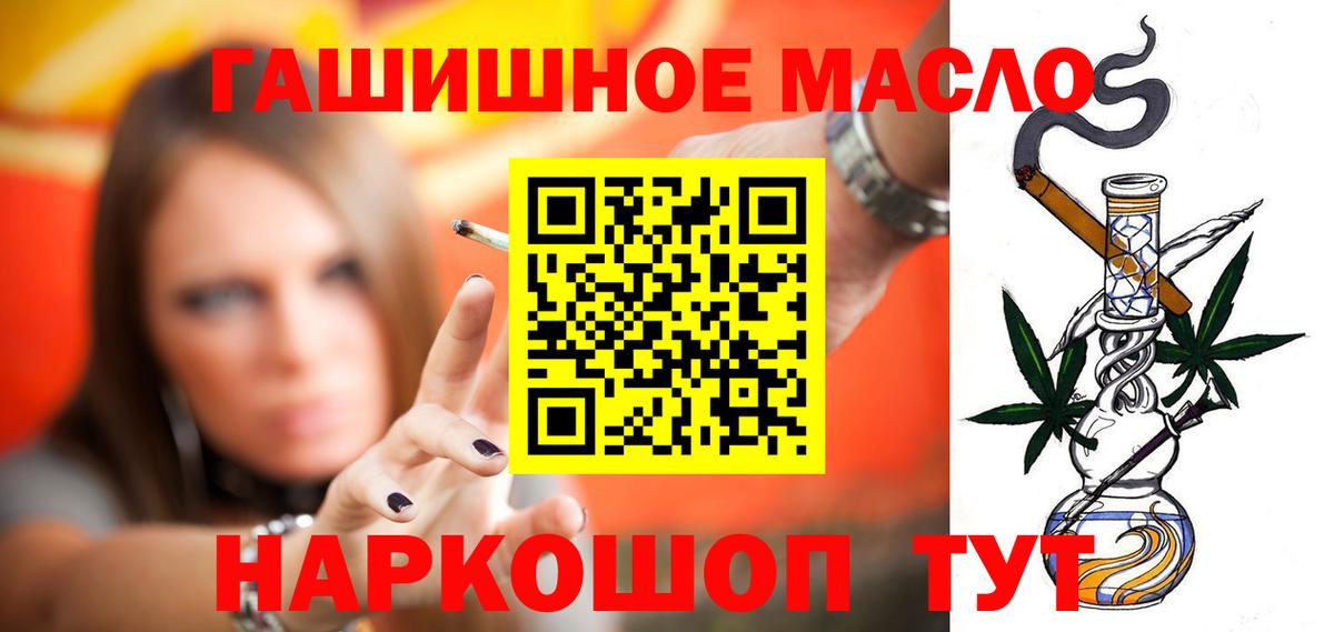 Дистиллят ТГК вейп Калач-на-Дону