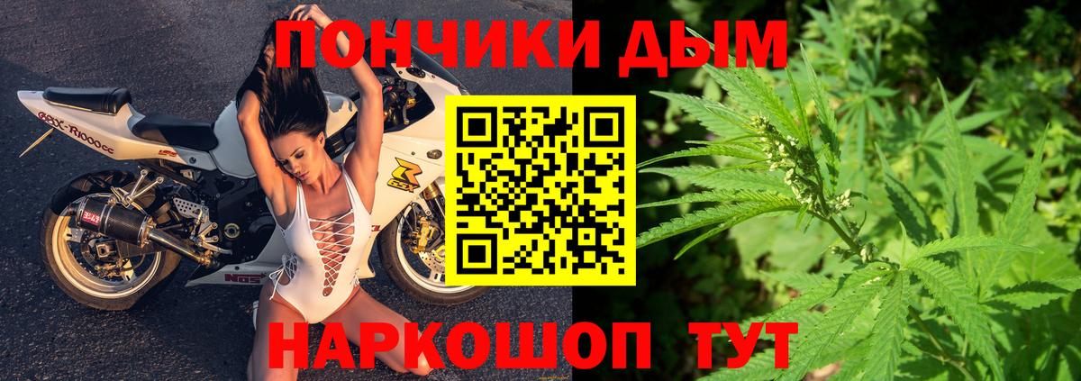Шишки марихуана ГИДРОПОН  МАРИХУАНА индика  Каннабис OG Kush  Калач-на-Дону  Канабис сатива  Вход с VPN 